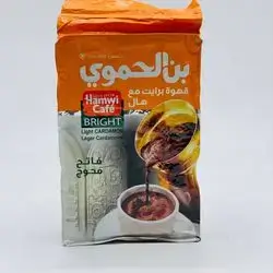 Ben Al Hamwi Bright Orange 180G