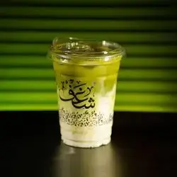 Iced Matcha Latte