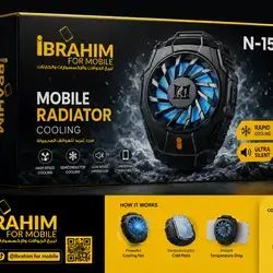 Mobile Cooler