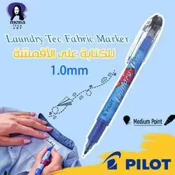 Laundry Tec Fabric Marker