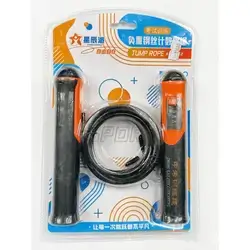 Hanghao Jump Rope – Orange / Black