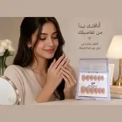Press-On Nails 5
