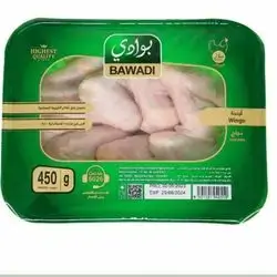 Chicken Wings 450 Gram