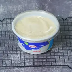 Large Cow Yogurt 700g
