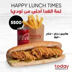 Offer 3