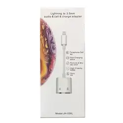 Adapter