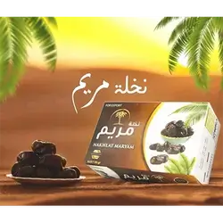 Maryam Dates