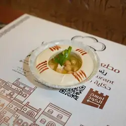 Hummus