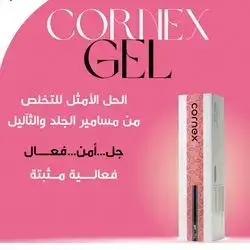 Cornex gel