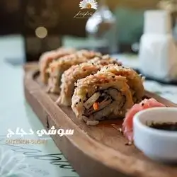 Chicken Sushi