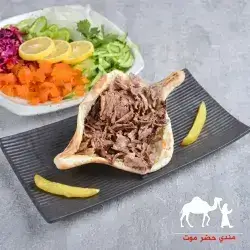 Meat Gass Sandwich With Samoon