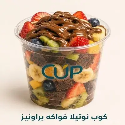 Nutella Fruit Brownies