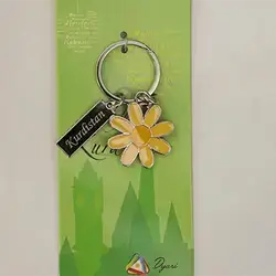گوڵی نێرگز
