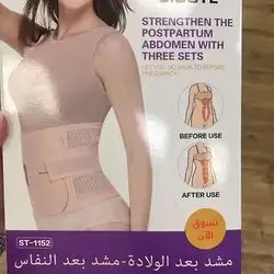 Postpartum abdomen support xxl 