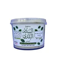 Al Sidr AL Baladi Powder