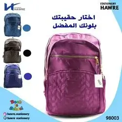 Backpack - 3
