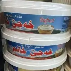 ماستی خەجێ خانم تەخت 