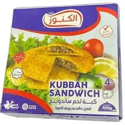 Kubbah sandwich 4 Pisces - 400g