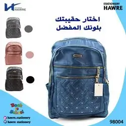 Backpack - 2
