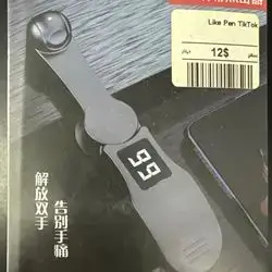 Like Tiktok Lazer