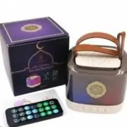 Holy Quran Speaker