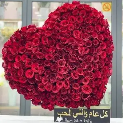 My Heart