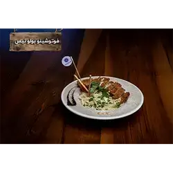Fettuccine Bolognese