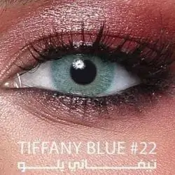 DAHAB TIFFANY BLUE