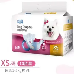Female Dog Diapers XS