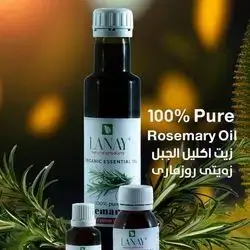 Lanay Rosemary Oil 250 Ml