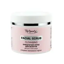 Top Beauty Facial Scrub