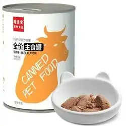 Canned Food with Beef 375g