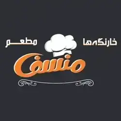 Chicken Gass Tashreeb