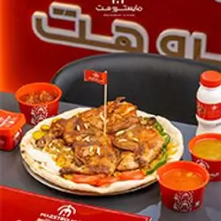 Half Makboos Chicken Meal