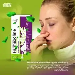 Farmazoline xylometazoline nasal decongestant with mint and eucalyptus 1mg\ml