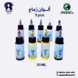 Glass Paint-Marie's