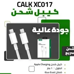 Calk XC017 USB-C To Lightning Charging Cable USB-C Lightning