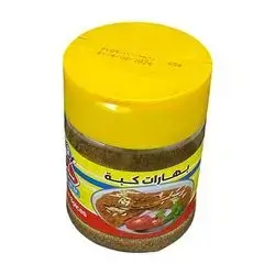 Alen Spice - Kubba