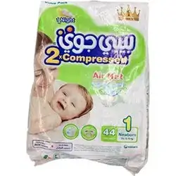 Baby Joy Diapers Economy Size 1