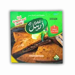Kibbeh Arbeil meat