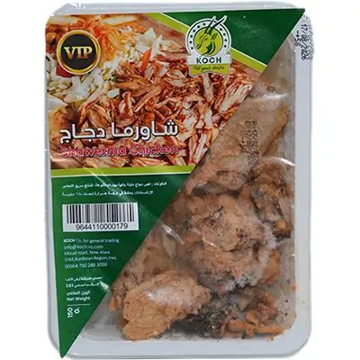 Koj Chicken Shawarma (150) grams