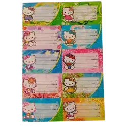 Sticky Notes-Sticky Title-Girl