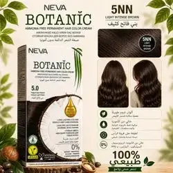 Botanic 5NN Light Intense Brown hair color