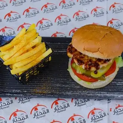 Classic Chicken Burger