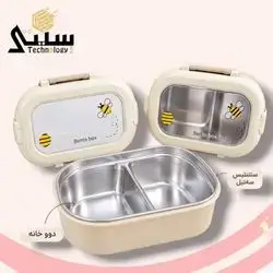 Lunch box stillless inside