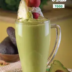 Avocado Cocktail