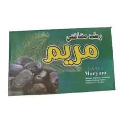 Maryam Dates