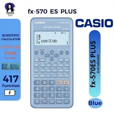 آلة حاسبة علمية CASIO fx-570 ES PLUS