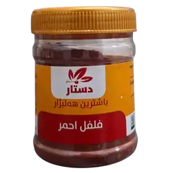 Dastar Red Chili Spice