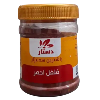 Dastar Red Chili Spice